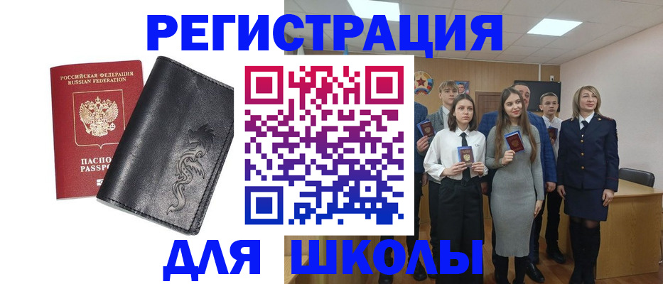 форма 3 в Купино